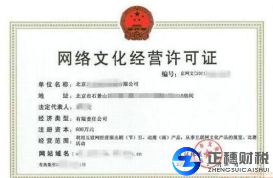 出版經(jīng)營許可