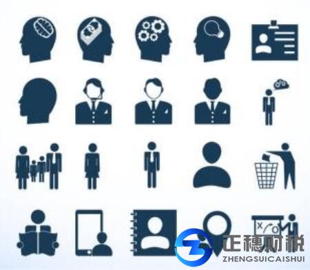 廣州人力資源許可證書