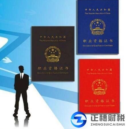 人力資源服務許可證代辦