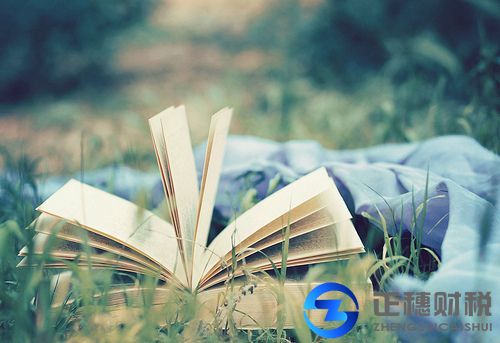 開淘寶書店出版物經營許可證怎么辦理