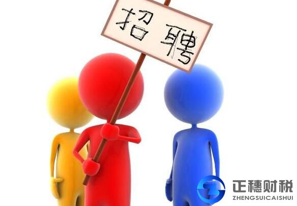 人力資源許可證的作用是什么？