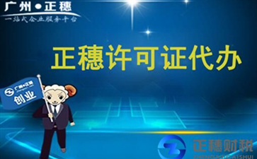 勞務(wù)派遣許可證可以轉(zhuǎn)讓嗎？