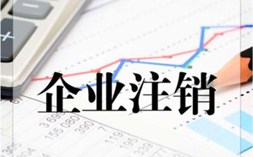 人力資源許可證和勞務派遣許可證的具體區(qū)別